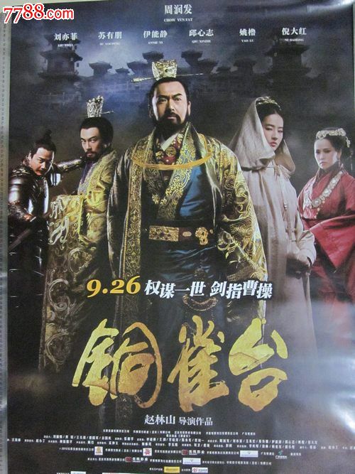 假资格证怎么办